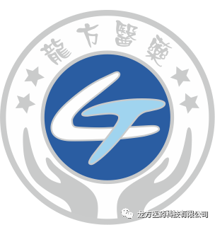 龙方医药杭州市场启动会议(图6) 1-6.jpg