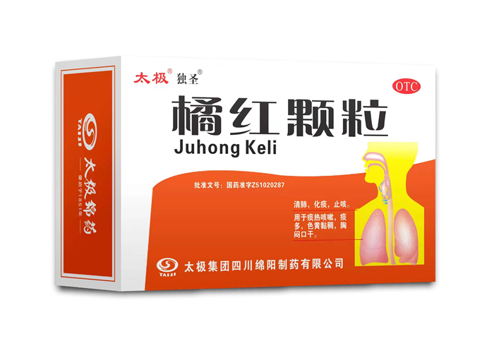 橘红颗粒（太极医保）