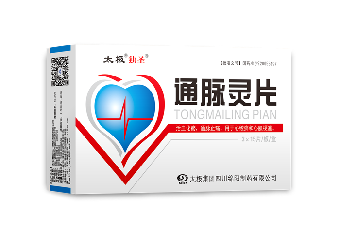 通脉灵片（太极）