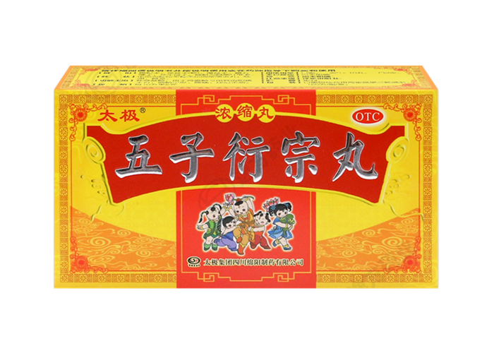 五子衍宗丸（太极）