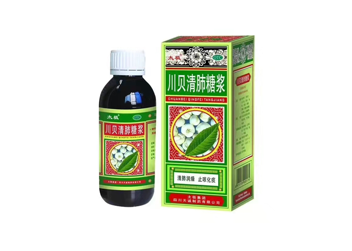 川贝清肺糖浆（太极）