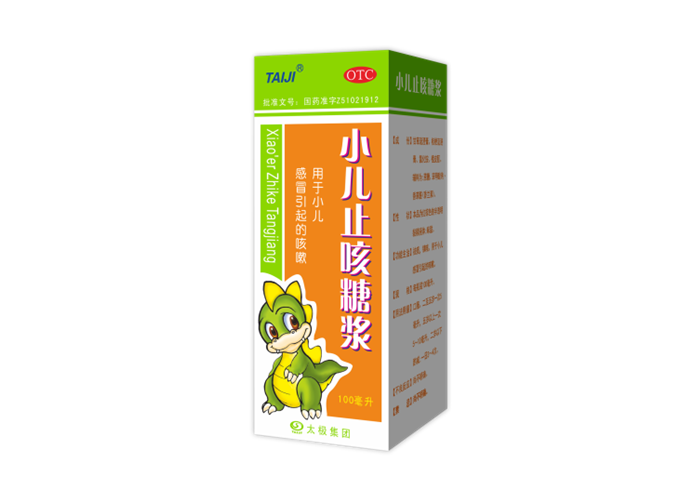 小儿止咳糖浆（太极）