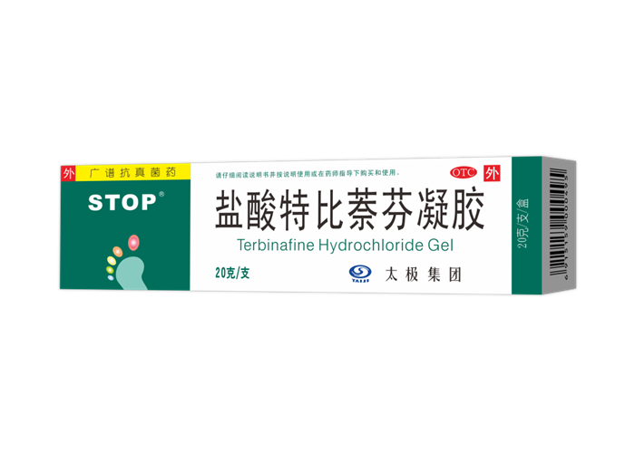 盐酸特比萘芬凝胶（太极）