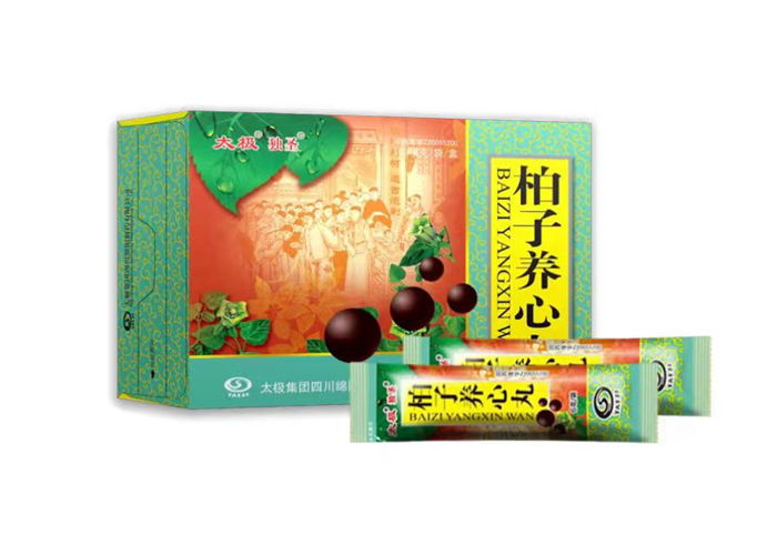柏子养心丸（太极）