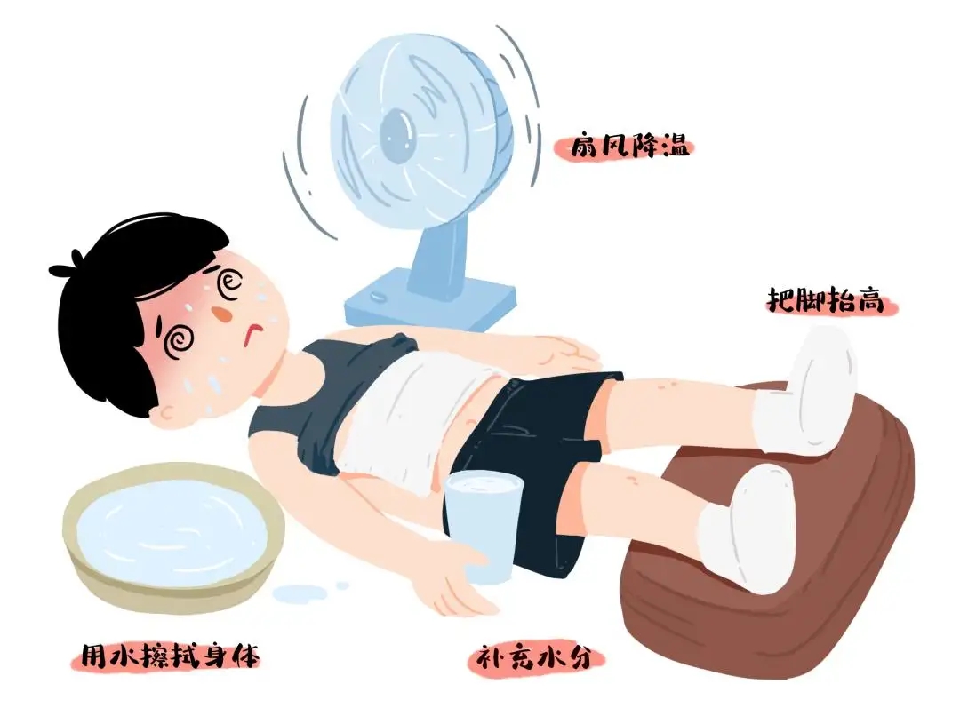 中暑急救.webp.jpg
