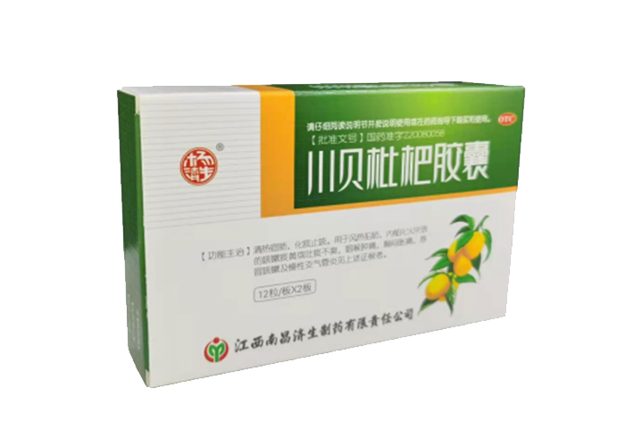 川贝枇杷胶囊