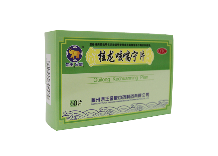 桂龙咳喘宁片