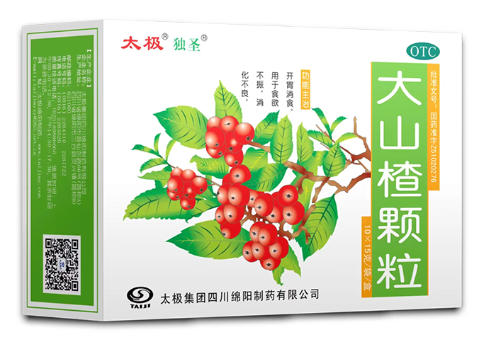 大山楂颗粒
