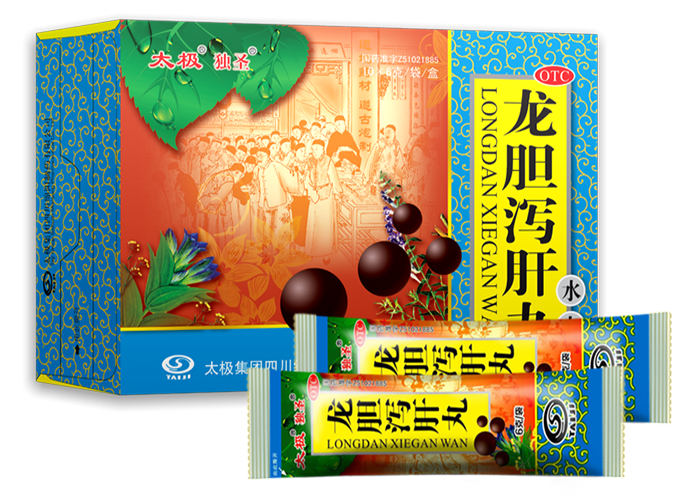 龙胆泻肝丸