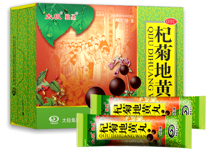 杞菊地黄丸