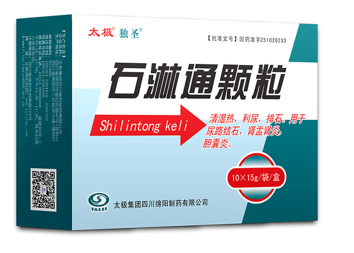 石淋通颗粒