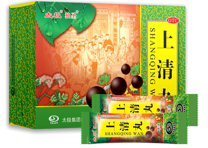 上清丸