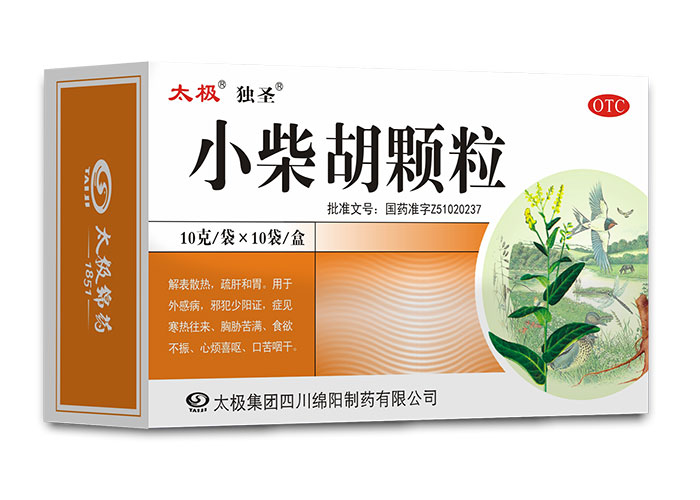 小柴胡颗粒