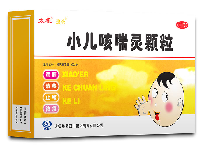 小儿咳喘灵颗粒