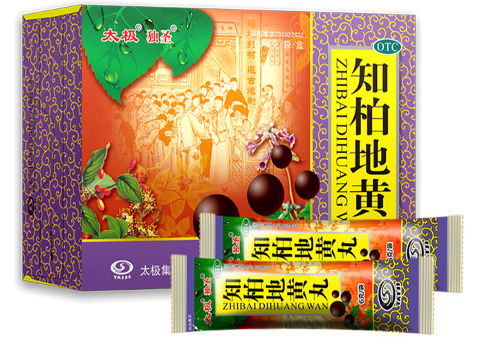 知柏地黄丸