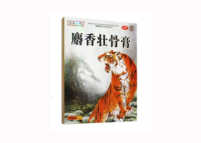 麝香壮骨膏