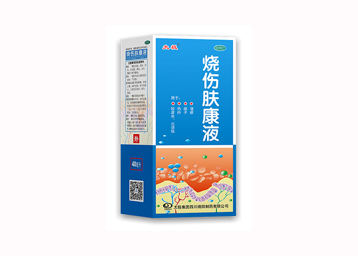 烧伤肤康液