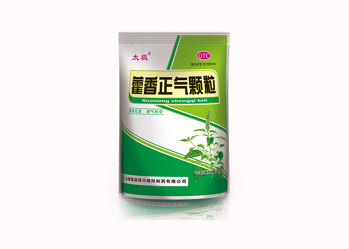 藿香正气颗粒