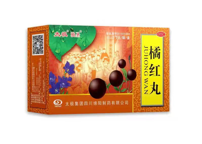 橘红丸（太极医保）