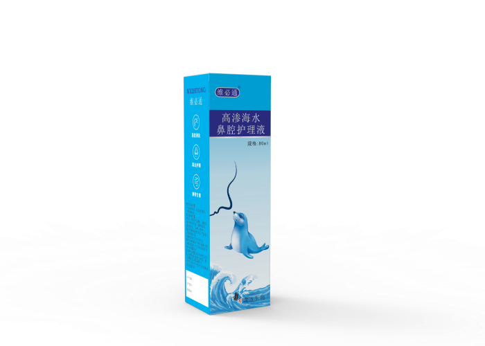 高渗海水鼻腔护理液