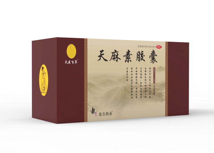 天麻素胶囊350粒