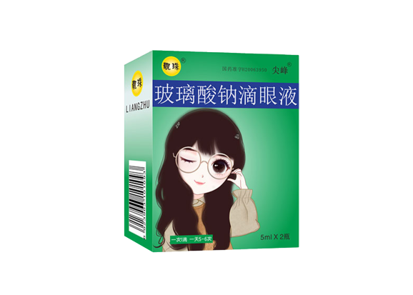 玻璃酸钠滴眼液