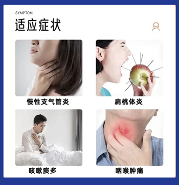 北豆根胶囊_02.png
