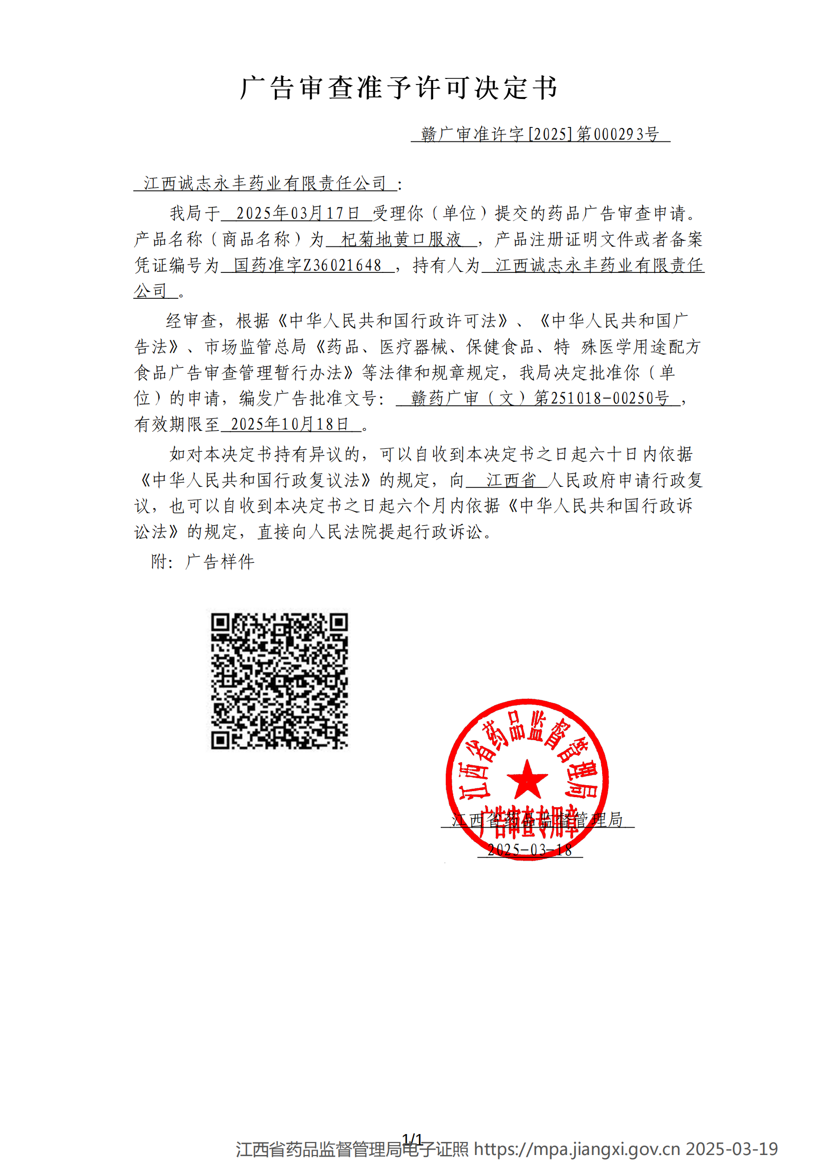 d72f6f182c4f63be5939ab8f5df92eb.png