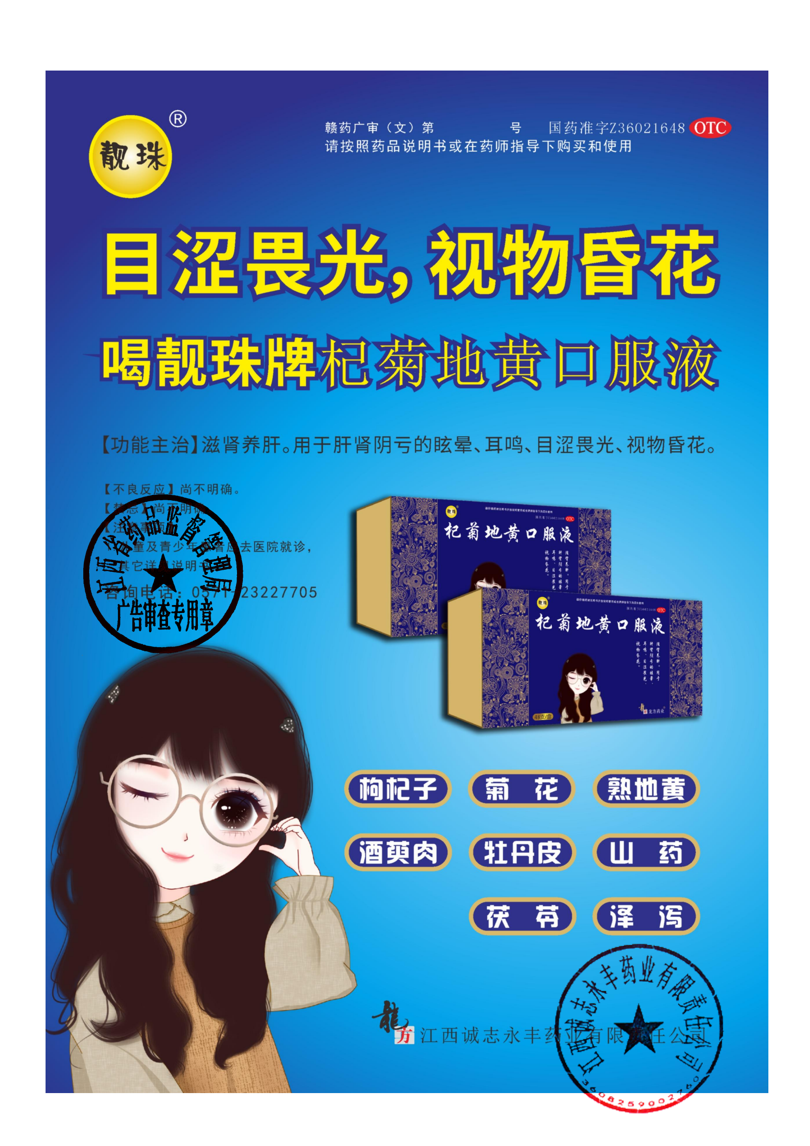 9490e293a9338ac3cb79108da45cded.png
