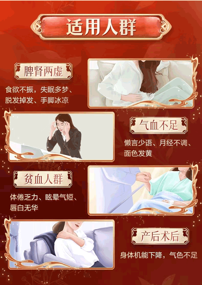 益血生片_02.png
