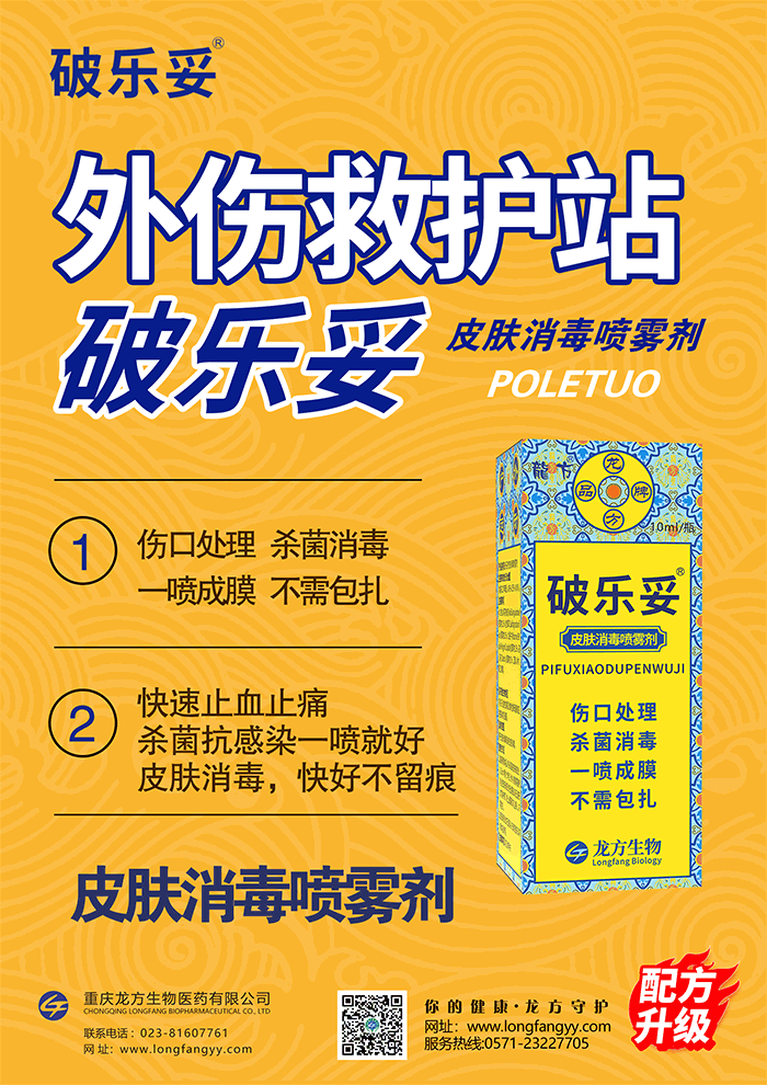 海报_04.png