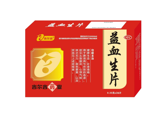 益血生片36片