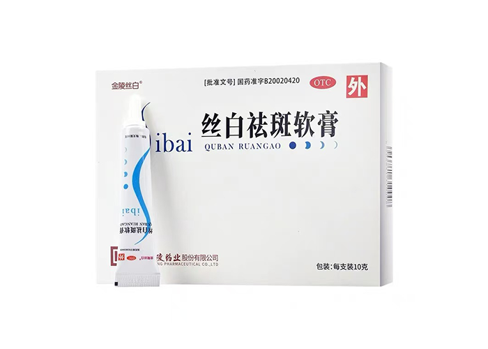丝白祛斑软膏