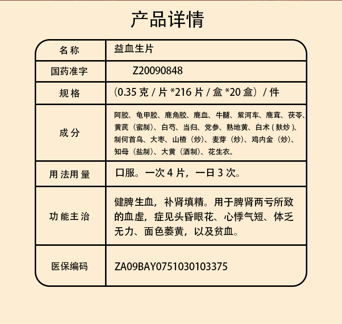 未标题-1_03.png