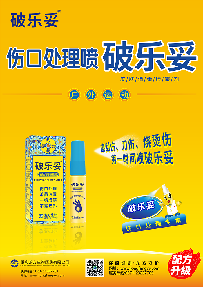 海报10_01.png