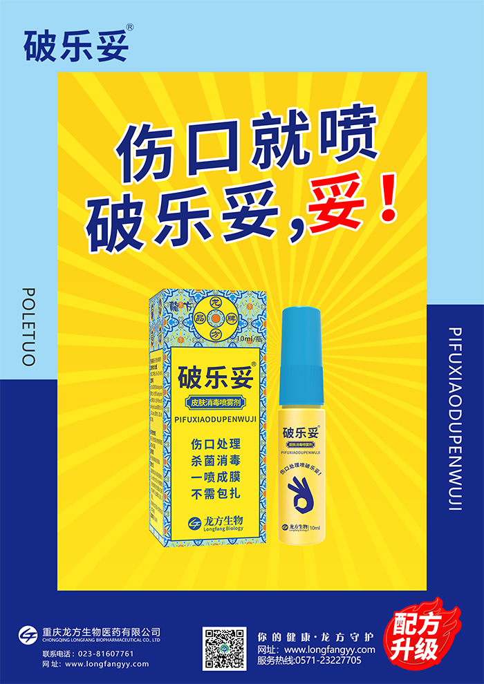 海报10_04.png