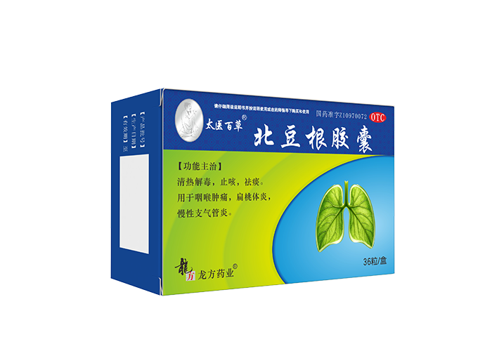 太医百草®北豆根胶囊