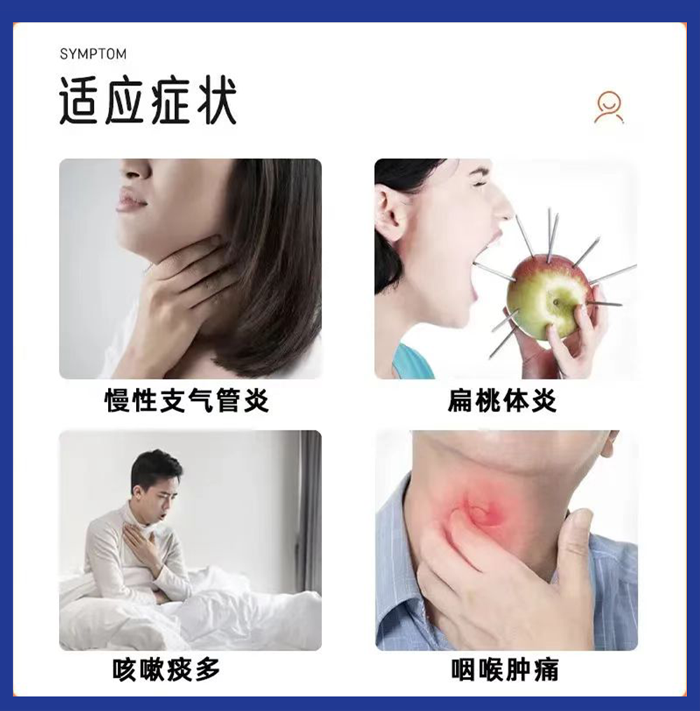 北豆根胶囊_02.png