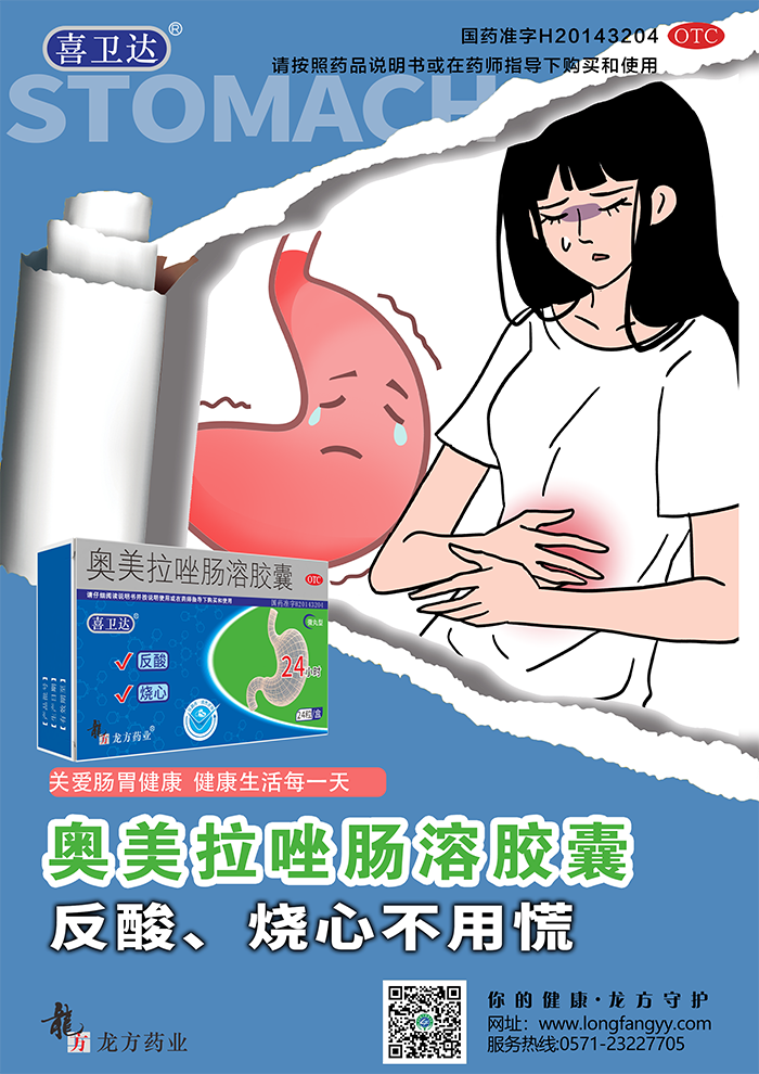 海报详情页_06.png