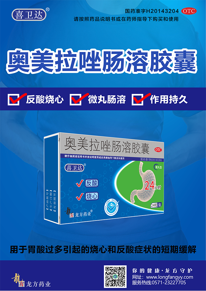 海报详情页_01.png
