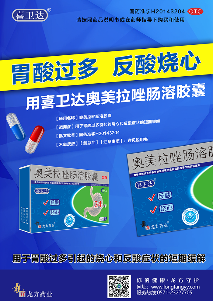 海报详情页_02.png