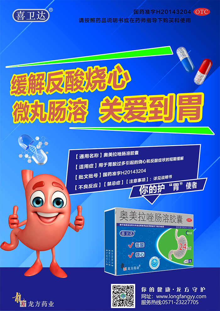 海报详情页_03.png