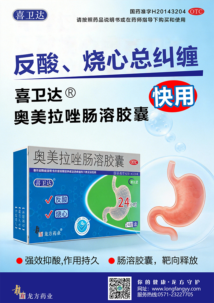 海报详情页_04.png