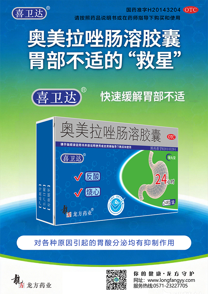 海报详情页_05.png