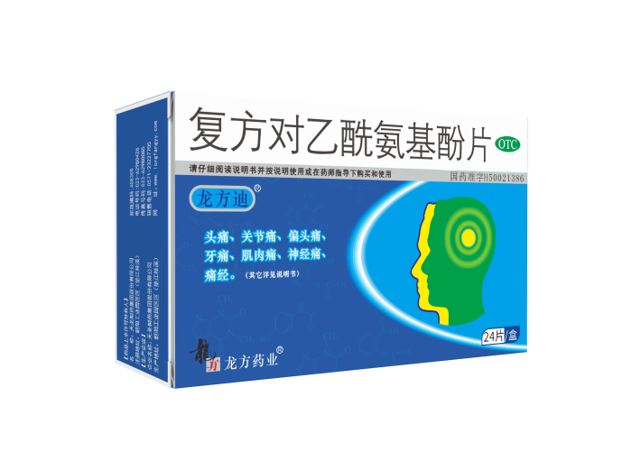 龙方迪®复方对乙酰氨基酚片