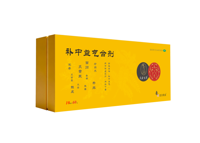 补中益气合剂60支